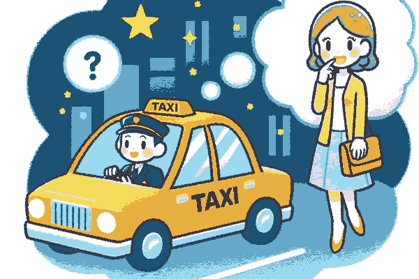 【状況別】タクシー運転手と話す夢の夢占いメッセージ