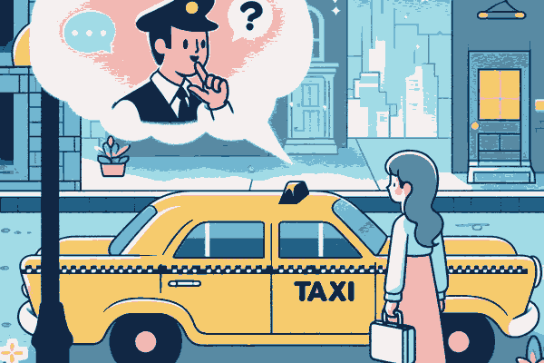 夢占い「タクシー運転手と話す夢」を見たあなたへ