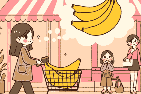 バナナを買う夢は幸運のサイン