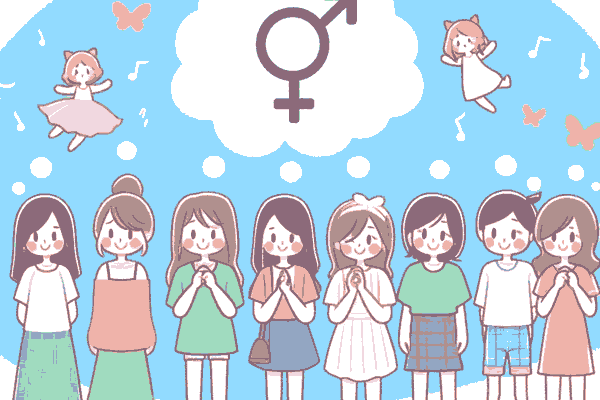 友達の性別が変わる夢が伝える人間関係の悩み